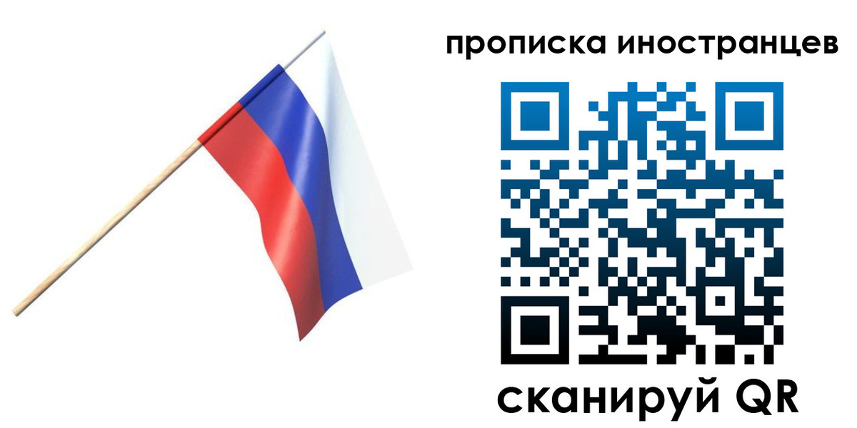 форма 3 в Астраханской области